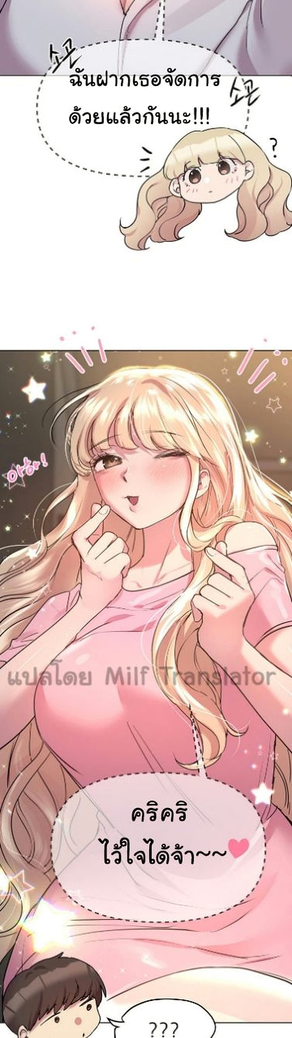 My Sister’s Friends 26 (33)